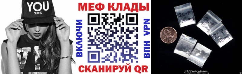 Какие есть наркотики Иноземцево ГАШИШ  A PVP  МЕФ 
