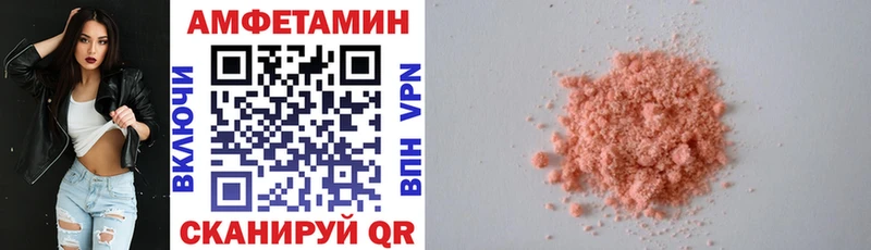гидра сайт  Иноземцево  Амфетамин 97% 