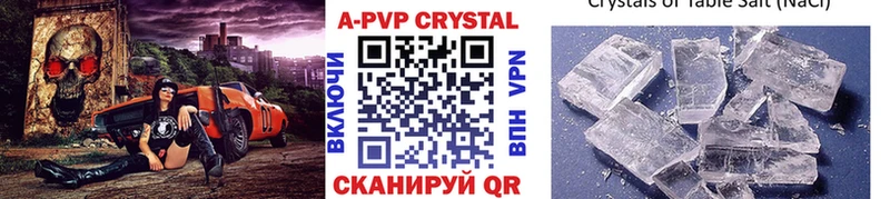 APVP СК  Иноземцево 