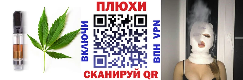 купить наркотик  Иноземцево  Cannafood конопля 