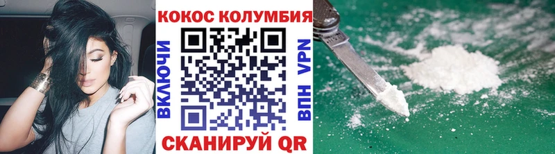 Cocaine 97%  продажа наркотиков  Иноземцево 