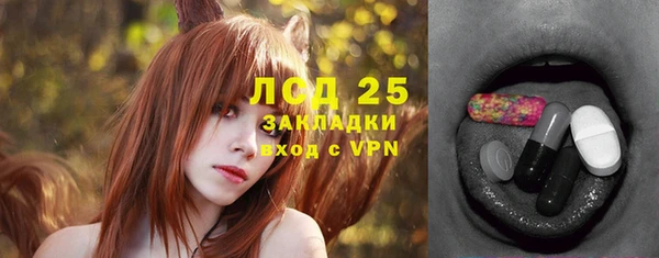 спайс Куйбышев