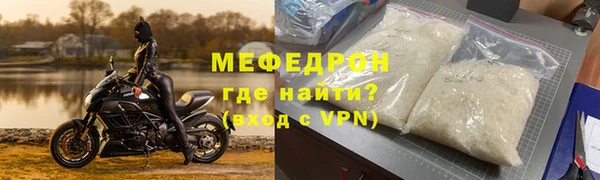 спайс Куйбышев