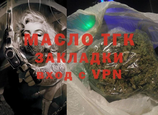спайс Куйбышев
