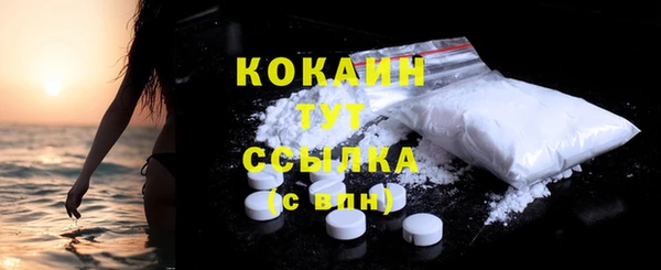скорость Кулебаки