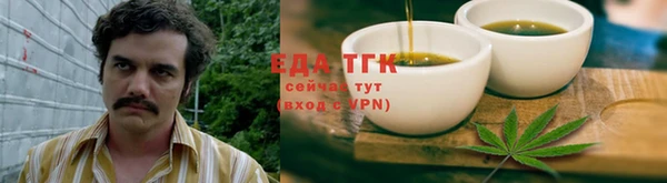 спайс Куйбышев