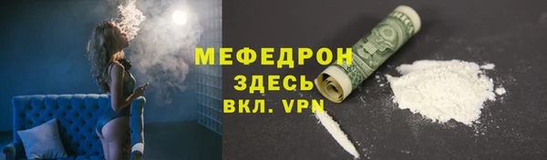 спайс Куйбышев