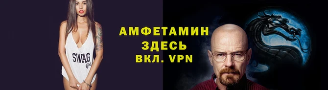 спайс Куйбышев