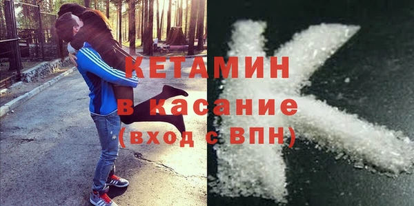 спайс Куйбышев