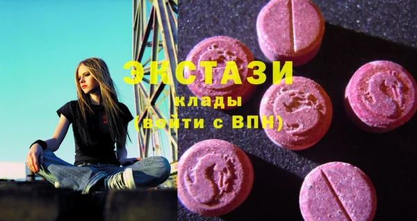 спайс Куйбышев