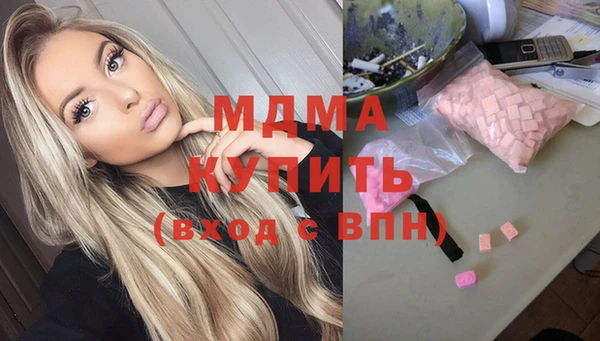 спайс Куйбышев