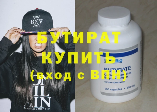 сатива Кукмор