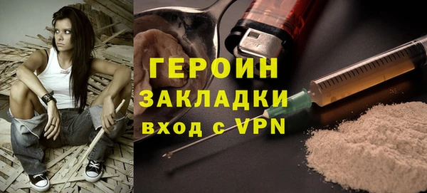 спайс Куйбышев