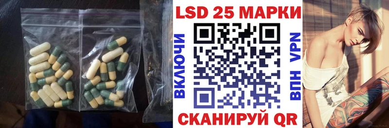 ЛСД экстази кислота  Иноземцево 
