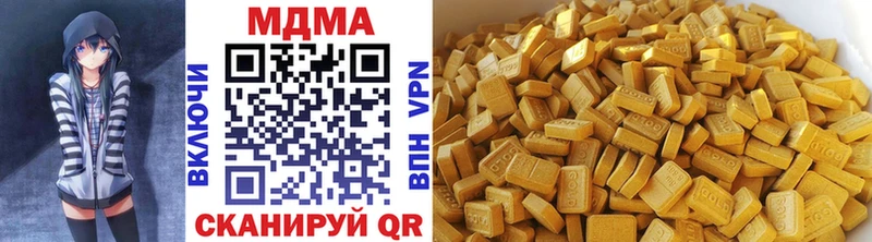 как найти наркотики  Иноземцево  МДМА VHQ 