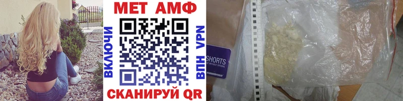 Метамфетамин Декстрометамфетамин 99.9%  Иноземцево 