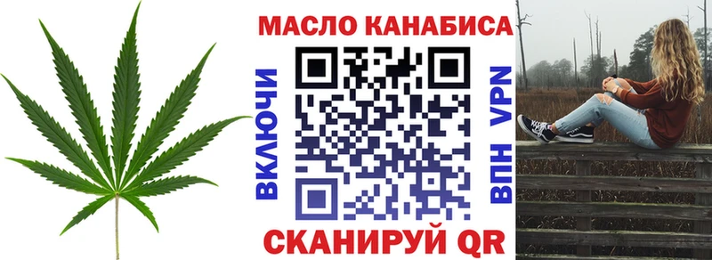 Дистиллят ТГК вейп  Иноземцево 